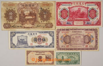 232441 - 1914-1948 ČÍNA / sestava 6 bankovek: The Central Bank of C