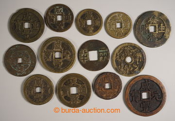 232866 -  [SBÍRKY]  ČÍNA / sestava 13ks mincí a amuletů v podob