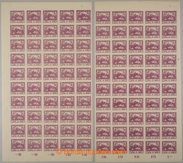 232871 -  ARCHOVINA / Pof.2, 3h fialová, 2ks kompletních svislých 