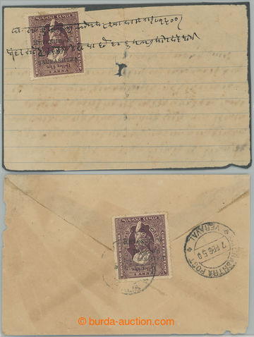 233092 - 1949 letter and receipt with SG.60 - revenues Bhavnagar 1 An