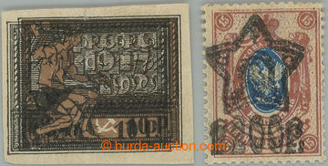 233135 - 1922 Mi.196DD and 207DD, 5Rb (minor faults) and overprint po