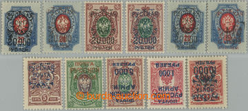 233471 - 1921 WRANGEL- ARMY - Constantinopol, 8 errors on Russian and