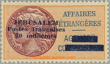 233483 - 1948 JERUSALEM / CONSULAR MAIL; rare issue Affaires Éntrang
