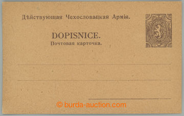 233957 - 1919 CRV23, Vojenské, sibiřské vydání Lvíček, I. typ 
