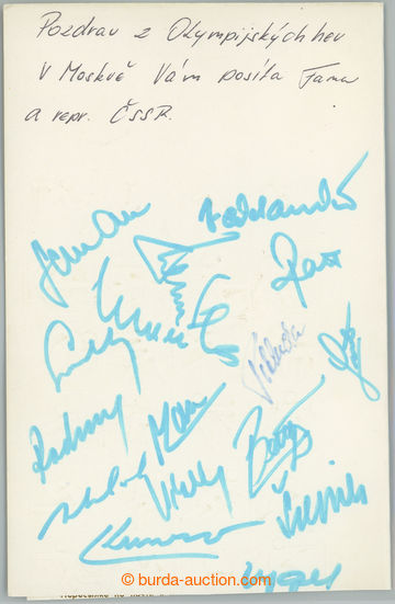 234486 - 1980 FOTBAL / LOH MOSKVA / karta z OH s podpisy hráčů ČS