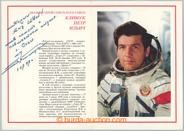 234691 - 1979-1980 KLIMUK Piotr (1942), běloruský astronaut, photo 