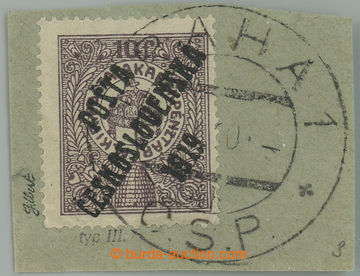234777 -  NEVYDANÁ / Poštovní spořitelna Mi.179, 10f hnědofialov