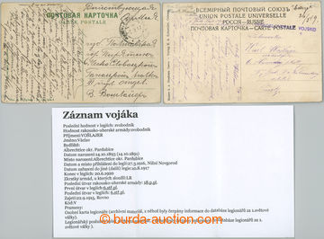 234894 - 1917-1919 RUSKO sestava 2ks pohlednic zaslaných mezi čs. l