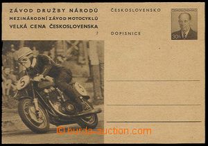 23536 - 1956 CDV131/7, Velká cena - Šťastný, zachovalá, kat. 20