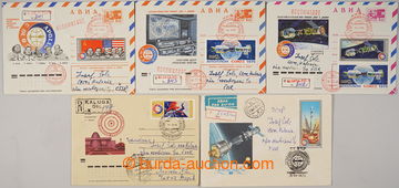 235611 - 1975 COSMONAUTICS / USSR - USA, common space flight Sojuz - 