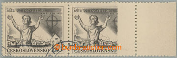 235881 - 1952 Pof.664 production flaw, 10. Lidice Memorial, 1,50Kčs 