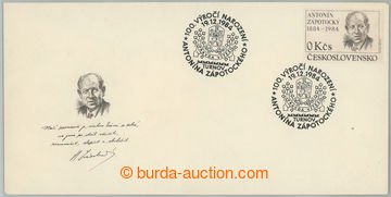 236541 - 1984 NÁVRH / maketa na nepřijatou celinovou obálku A. Zá