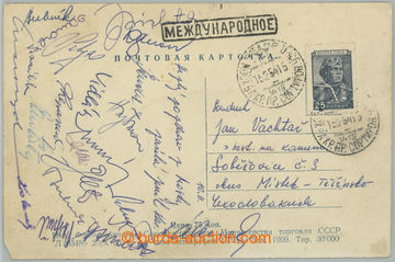 236735 - 1954 HOKEJ / čb fotopohlednice zaslaná z Moskvy s podpisy 