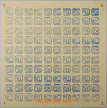 237046 - 1940-1942 ARCHOVINA / Sy.NV11Y, Znak (II) 5h modrá, průsvi