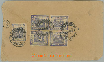 237757 - 1928 R-dopis s 5x SG.34, Bůh Surya ½P ultramarín samostat
