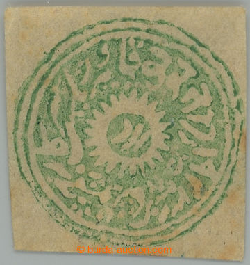 237760 - 1874 SG.20, Znak ½Anna emerald-green, vydáno bez lepu; bez