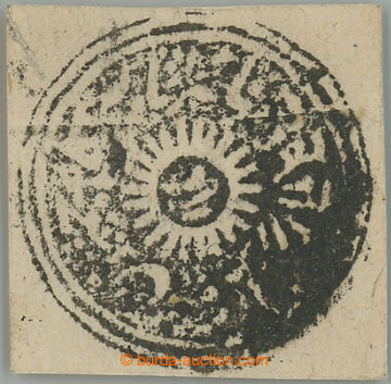 237761 - 1877-1878 SG.41, Znak ½Anna black, vydáno bez lepu na žeb