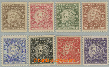 237823 - 1948-1950 SG.109-116, Kerala Varma III. 2P - 3A4P; complete 