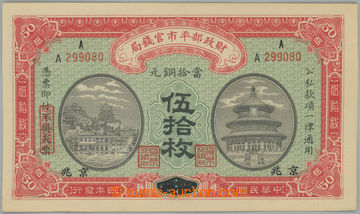 237907 - 1915 CHINA / Pi.602f, Market Stabilization Currency Bureau, 