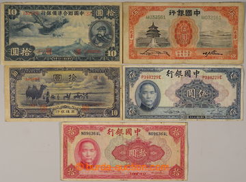 237923 - 1931-1944 CHINA / comp. of 5 bankovek: Bank of China: Pi.70b