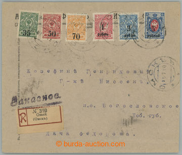 238172 - 1920 KOLČAKOVA ARMÁDA / R-dopis vyfr. kompletní přetisko