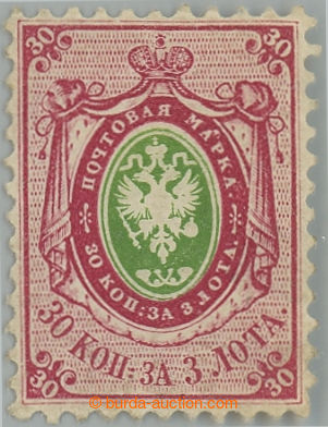 238225 - 1858 Mi.7, Znak 30K červená / zelená; s částí původn�