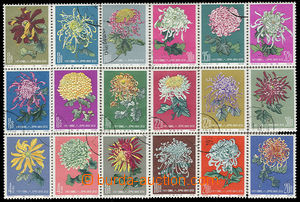 23823 - 1960 Chrysanthemums, Mi.570-75, 577-88. cat. 190€