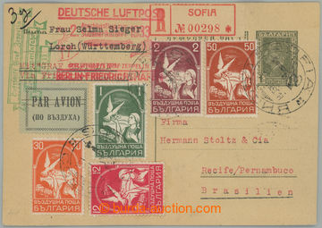238763 - 1933 ZEPPELIN / 2. SÜDAMERIKAFAHRT / ZULEITUNG / Reg card 1