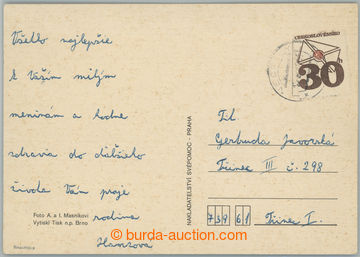 239205 - 1977 pohlednice vyfr. zn. Pof.2111, Poštovní emblémy 30h 