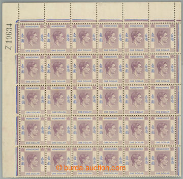 239206 - 1938-1952 SG.155a, George VI. £1, left upper corner block-o