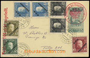 23927 - 1915 FP card 5h, Mi.FP1 uprated by. 7  pcs stamp. FP, CDS Et