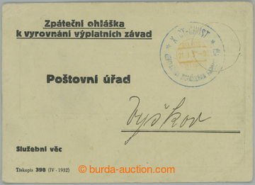 239323 - 1939 ZPÁTEČNÍ OHLÁŠKA / tiskopis (398 IV 1932) zaslaný