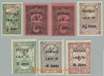 239455 - 1919 ISSUE FOR MOSUL / SG.1-9, comp. of 7 stamps with overpr