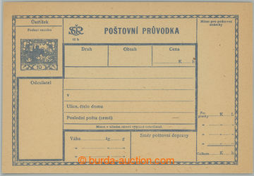 240002 - 1919 CPP1A, Hradčany 10h, český text, prodejní cena 12h,