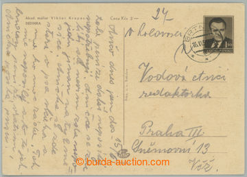 240410 - 1953 POSTAL STATIONERY / view card with imprinted stamp CPH 