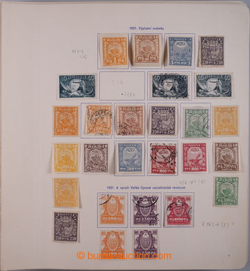 240415 - 1923-1965 [COLLECTIONS]  nice mainly complete mostly used co