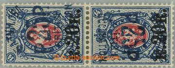 240553 - 1920 BATUM / SG.31a, 2-páska Znak 20/14k s modrým přetisk