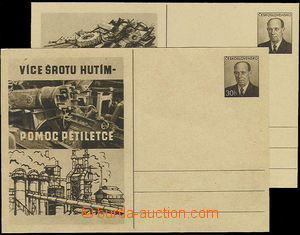 24061 - 1953 CDV115/1-2, Propagace sběru šrotu, luxusní, kat. 650