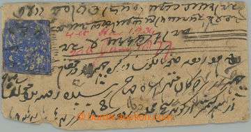 240613 - 1867 SG.91, Znak ½Anna ultramarine na malém dopisu z Kašm