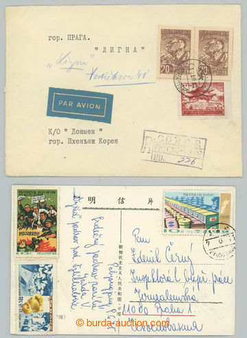 240632 - 1957-1975 Reg and airmail letter to Prague franked with. i.a