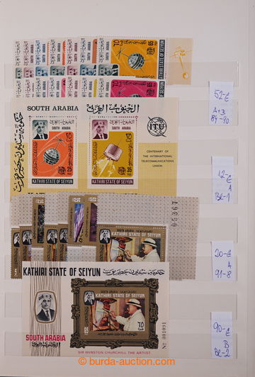 240783 - 1940-1990 [COLLECTIONS] ADEN / JEMEN / collection of sets, s