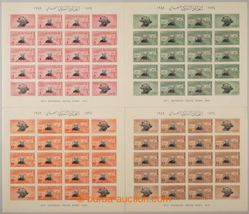 240857 - 1950 Mi.118A-121A, UNISSUED 75 years of UPU, Prince Abdullah