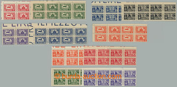 240875 - 1934 RHODES / ITALIAN OCCUPATION, Pacchi Postali Sass.1-11, 