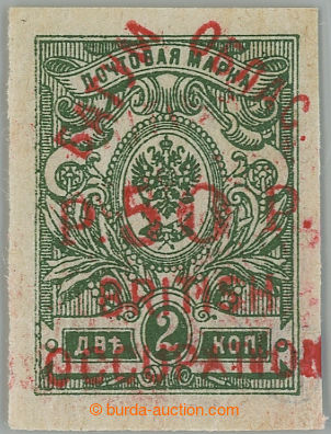240894 - 1920 BATUM / SG.22, Znak 2K zelená NEZOUBKOVANÁ s přetisk