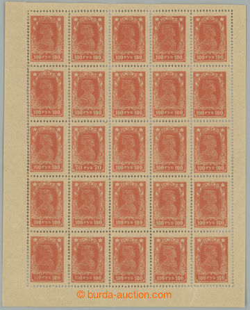 240966 - 1922 Mi.211A, Revolutionary forces 100R, complete 1/4 of she