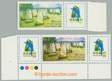 241399 - 1999 SG.1087, 2Rs, printing error WITHOUT RED COLOUR, for co
