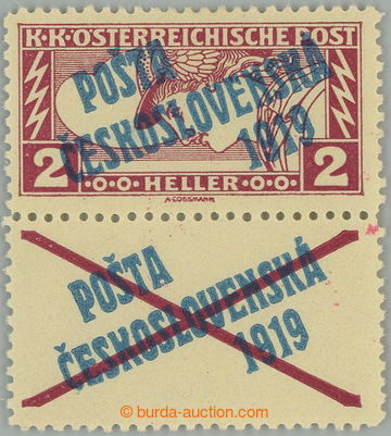 241553 -  Pof.57A K, Rectangle 2h with overprinted coupon, line perfo