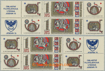 242151 - 1973 Pof.2060, Den poštovní známky 1Kčs, 2x svislá 2-p