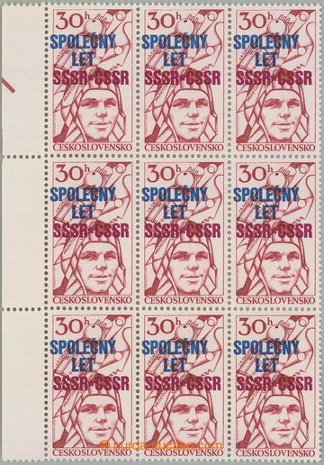 242169 - 1978 Pof.2296 VV, Společný let ČSSR–SSSR, krajový svis