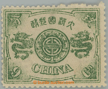 243042 - 1894 Mi.13a, Coat of arms 6 Candarins dark green, wmk Yin Ya